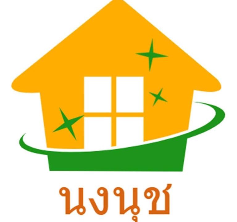 Buriram House | นงนุช โฮมสเตย์ & รีสอร์ท บุรีรัมย์