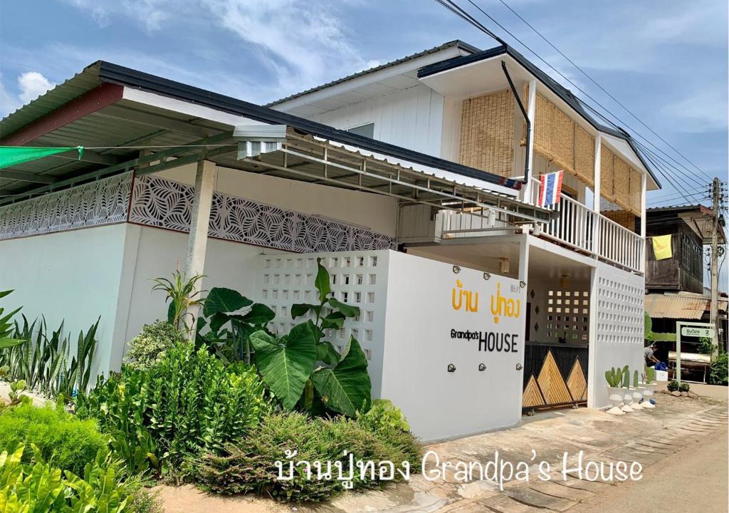 Pak Chom House | บ้านปู่ทอง Grandpa's House