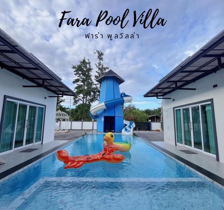 La-ngu Villa | ฟาร่า พูลวิลล่า สตูล Fara Pool Villa Satun