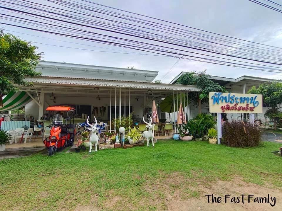 Khlong Wan Hotel | ฟ้าประทานบูติกรีสอร์ท