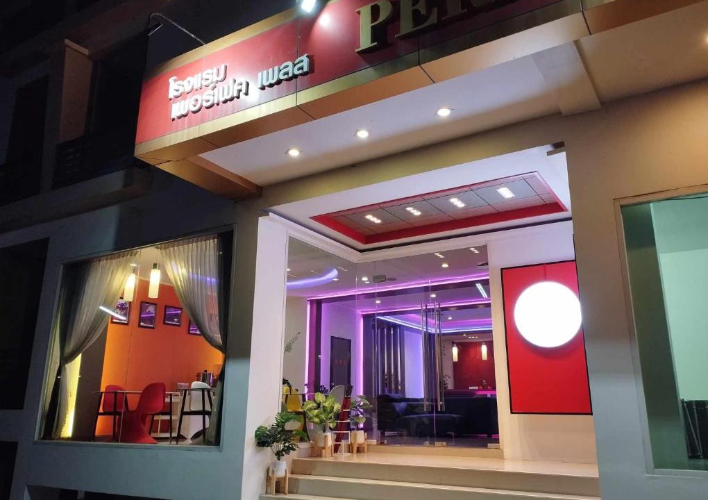 Danok Hotel | เพอร์เฟลคเพลช (Perfect Place Hotel)