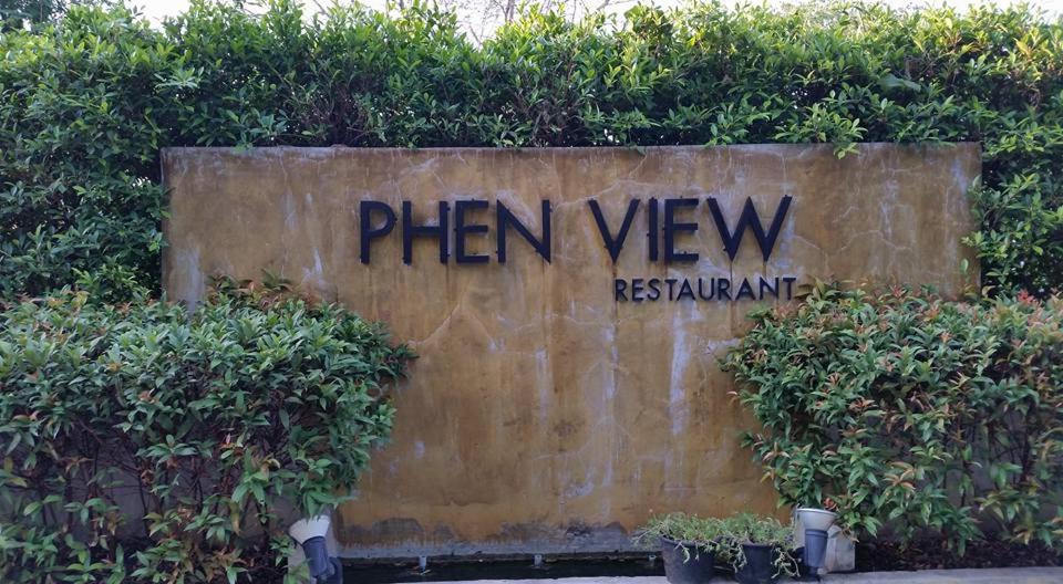 Phen Hotel | เพ็ญวิวรีสอร์ท Phenview resort