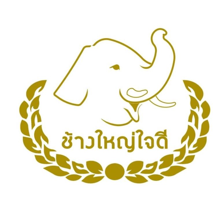 Yasothon Hotel | โรงแรมช้างใหญ่ใจดี