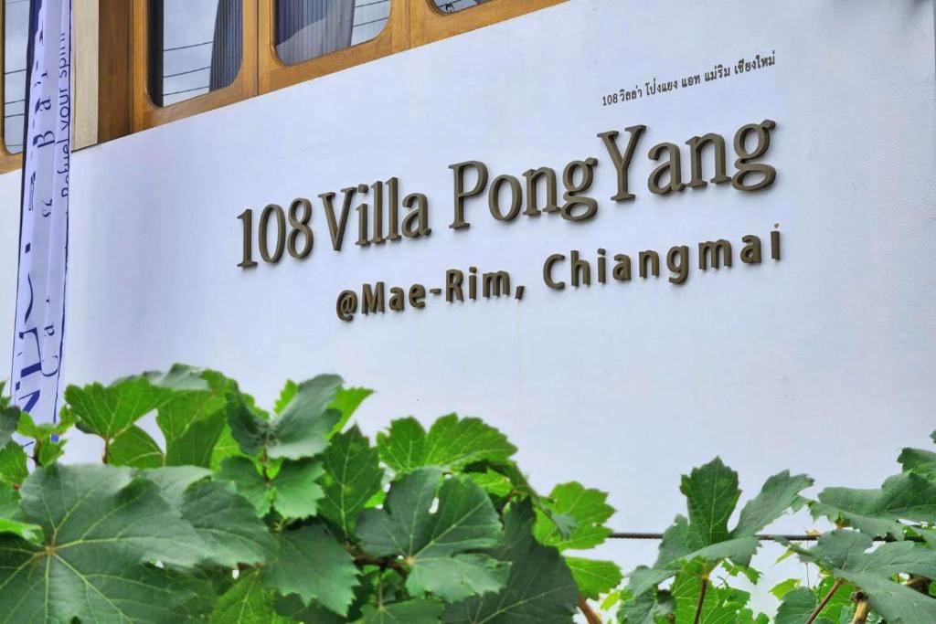 Han Kaeo Resort | 108 Villa @ PongYang