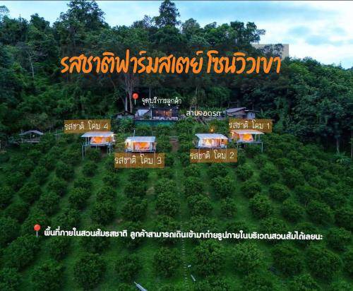 Mae Rim Resort | 12 m² Resort ∙ 1 bedroom ∙ 2 guests
