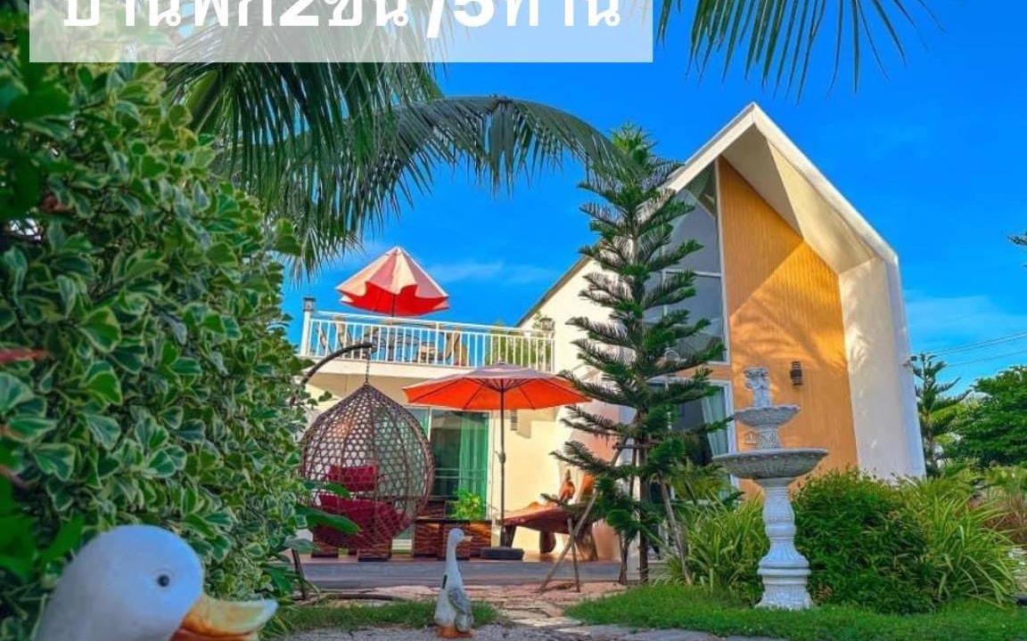 Ban Pong Villa | 120 m² Villa ∙ 2 bedrooms ∙ 5 guests