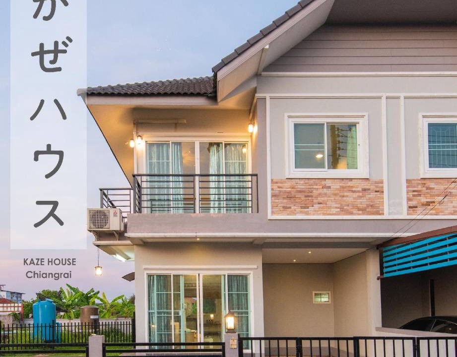 Ban Du House | 150 m² House ∙ 3 bedrooms ∙ 8 guests