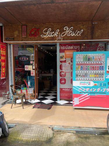 Ban Tai Hostel | 16 m² Hostel ∙ 6 guests