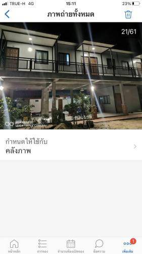 Khuan Khanun Hotel | 18 m² Hotel ∙ 2 guests