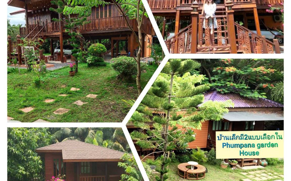 Wat Phleng House | 200 m² House ∙ 4 bedrooms ∙ 10 guests