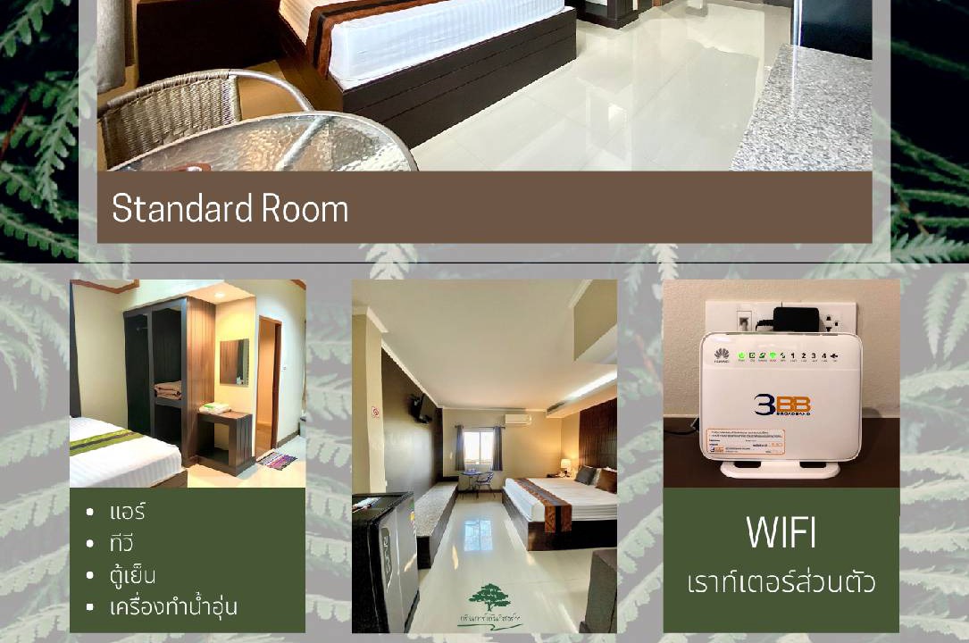 Nakhon Ratchasima Resort | 24 m² Resort ∙ 3 guests