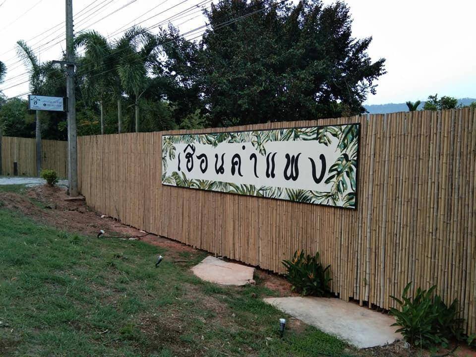 Sang Khom House | 25 m² Bungalow ∙ 2 bedrooms ∙ 2 guests