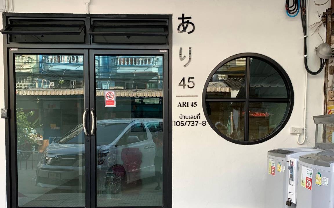 Thung Khru Apartment | 26 m² Apartment ∙ 2 guests