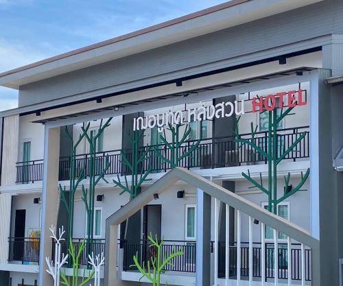 Lang Suan Hotel | 26 m² Hotel ∙ 5 guests