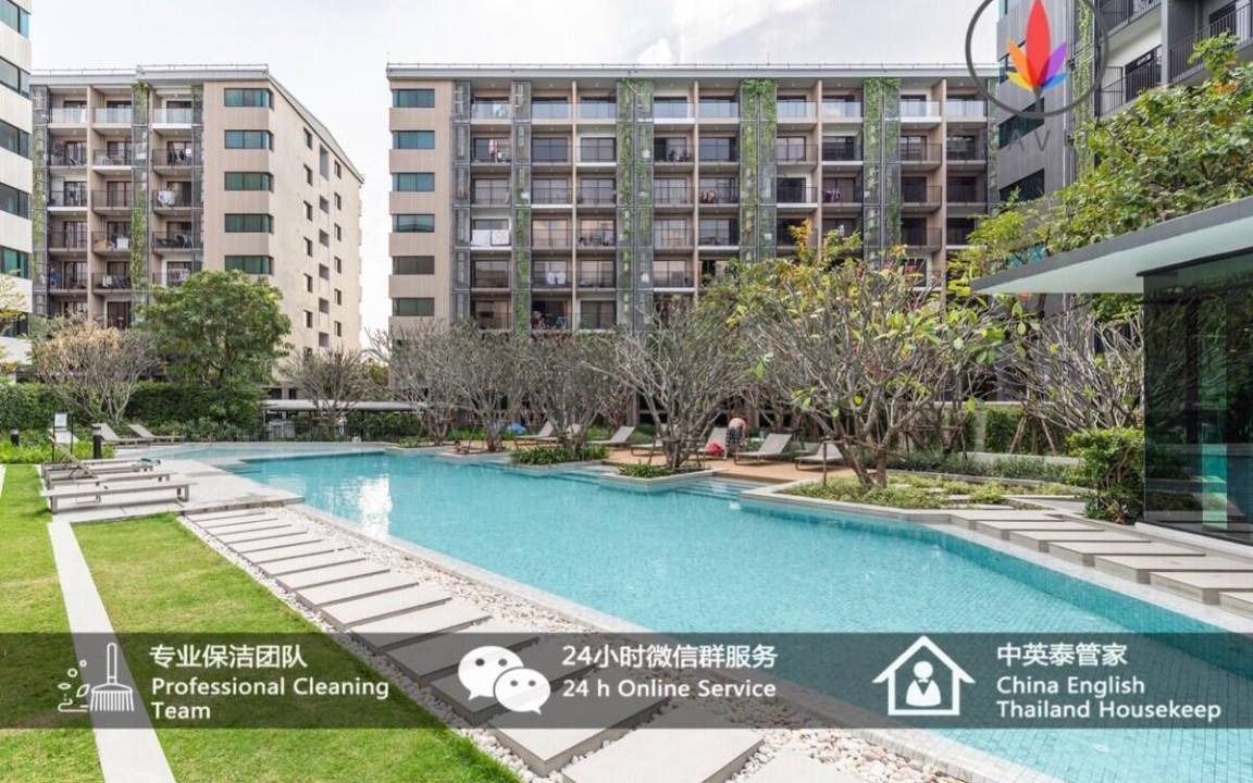 Sathorn Apartment | 30 m² Apartment ∙ 2 guests