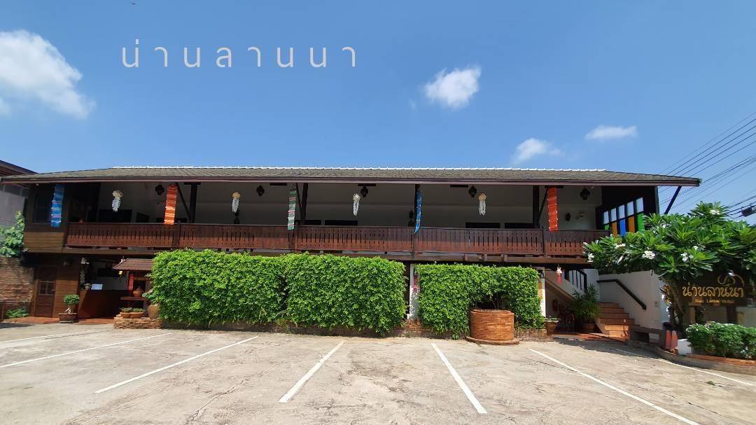 Nan Hotel | 30 m² Hotel ∙ 3 guests