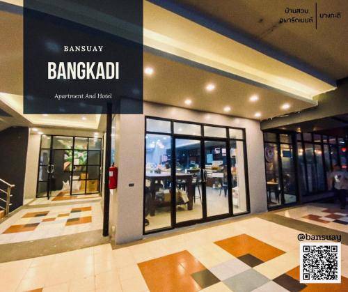 Bang Kadi Hotel | 35 m² Hotel ∙ 2 guests