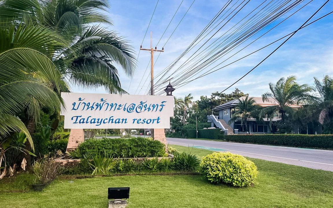 Takat Ngao Resort | 350 m² Resort ∙ 4 bedrooms ∙ 9 guests