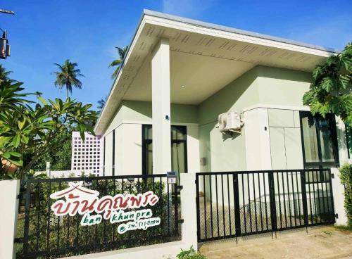 Ban Pa Yang Resort | 42 m² Resort ∙ 2 bedrooms ∙ 6 guests