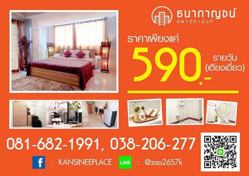 Phan Thong Apartment | Apartment ∙ 2 guests