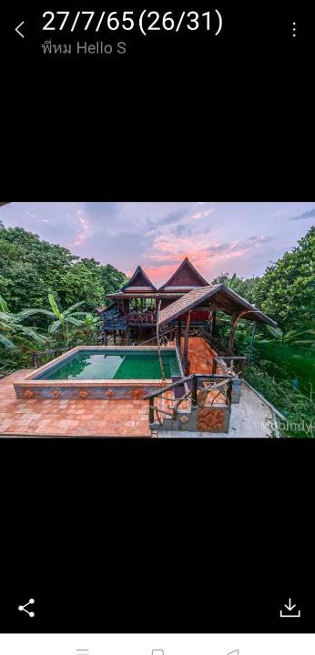 Songkhla Villa | Baanthaeraek Vintage Bungalow