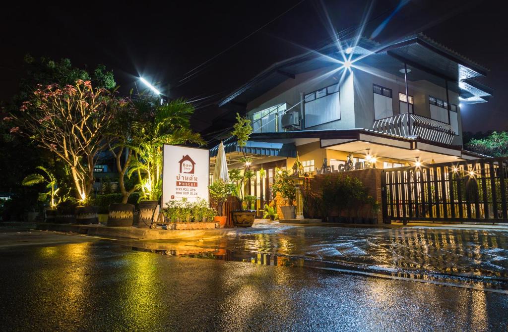 Samphao Lom Hostel | Banchan Hostel