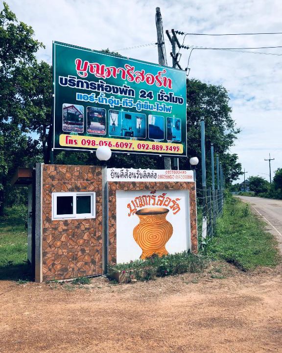 Thung Fon Resort | Bunpha Resort