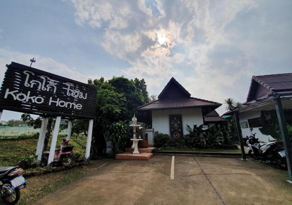 Chiang Dao House | Chaing Dao Koko Home / โกโก้ โฮม เชียงดาว
