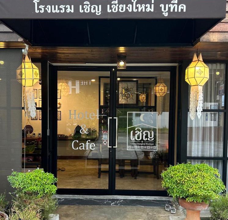 Huay Kaew Hotel | Chern Chiangmai Boutique Hotel