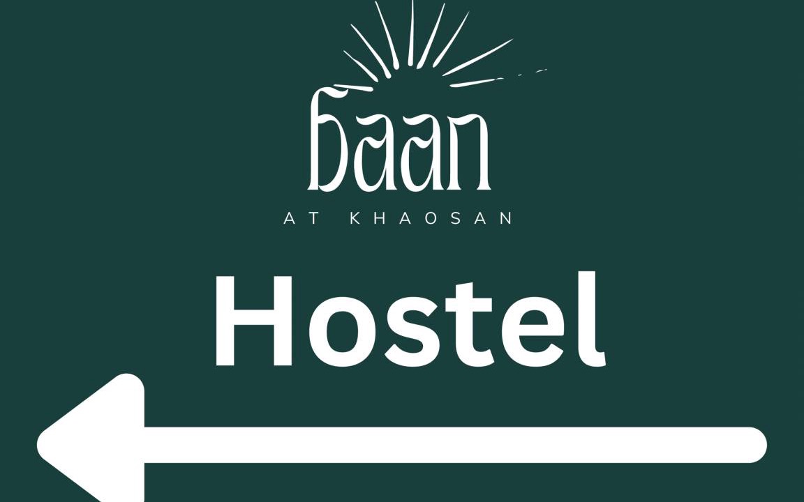 Chana Songkhram Hostel | Hostel ∙ 8 guests