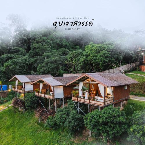 Pong Yaeng House | Hubkhaosawan Homestay