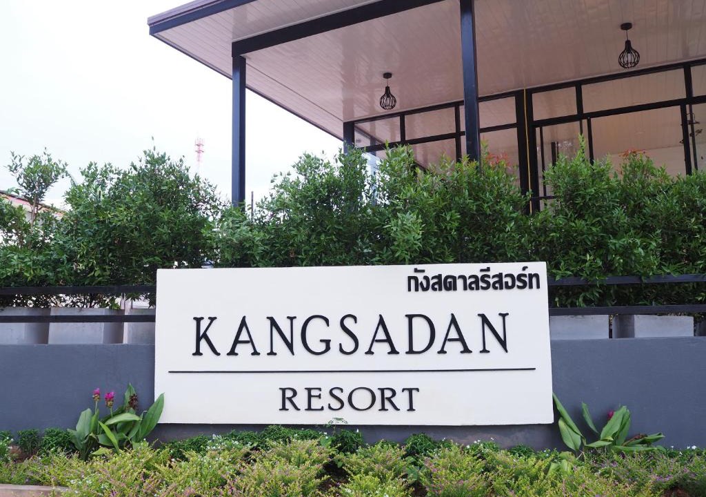 Phu Ruea Hotel | Kangsadan Resort