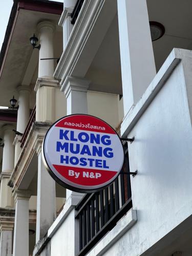 Nong Thale Hostel | Klong Muang Hostel คลองม่วงโฮสเทล