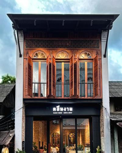 Songkhla Hotel | KLUENNGAM Cafe & Stay