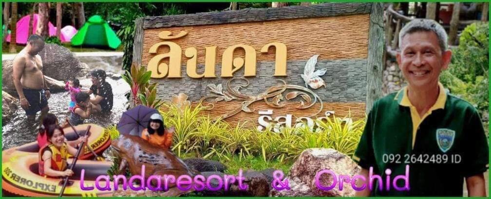 Suan Phueng House | Lunda Orchid Resort