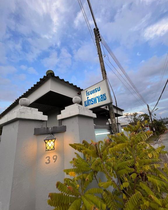Satun Hotel | Metro Palace