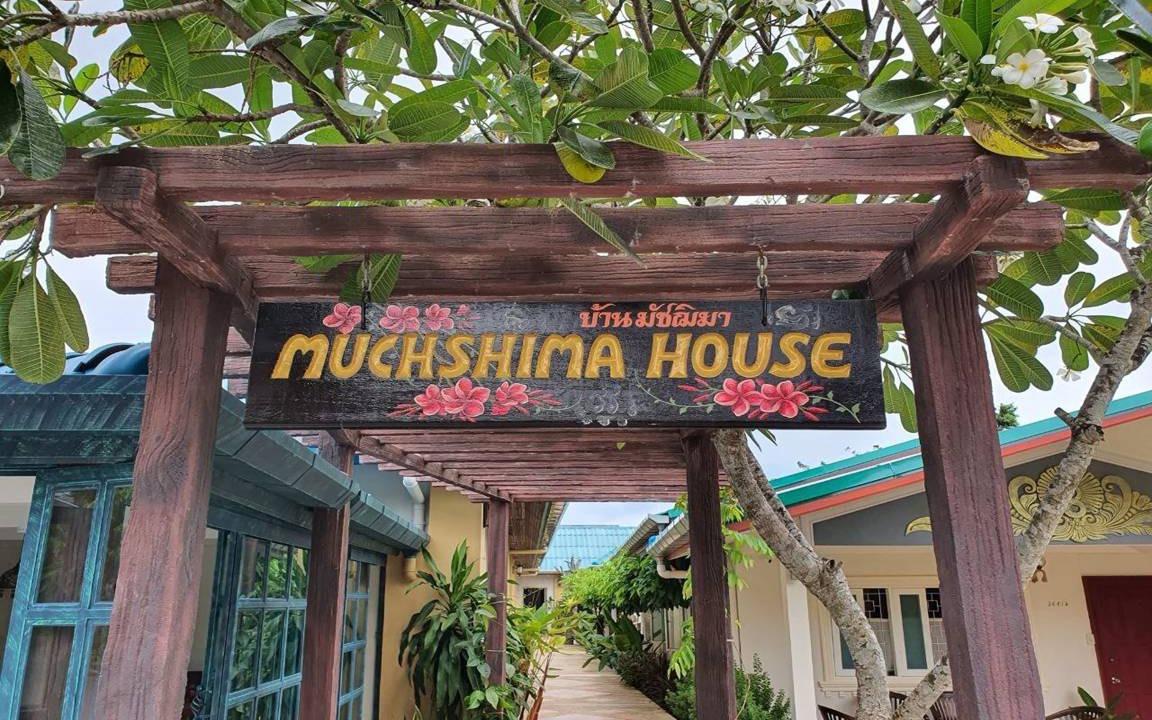 Cherngtalay House | Motel ∙ 8 guests