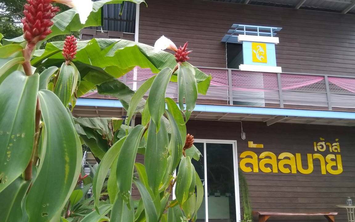 Ko Lanta Old Town House | Motel ∙ 8 guests