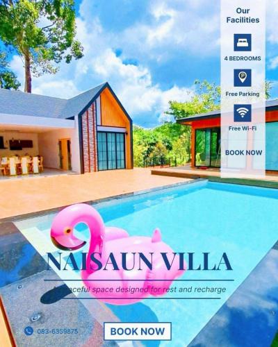 Trang Villa | Naisuan villa