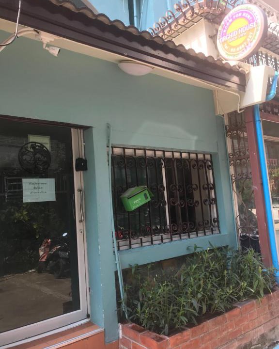 Nana Hotel | Orchid House