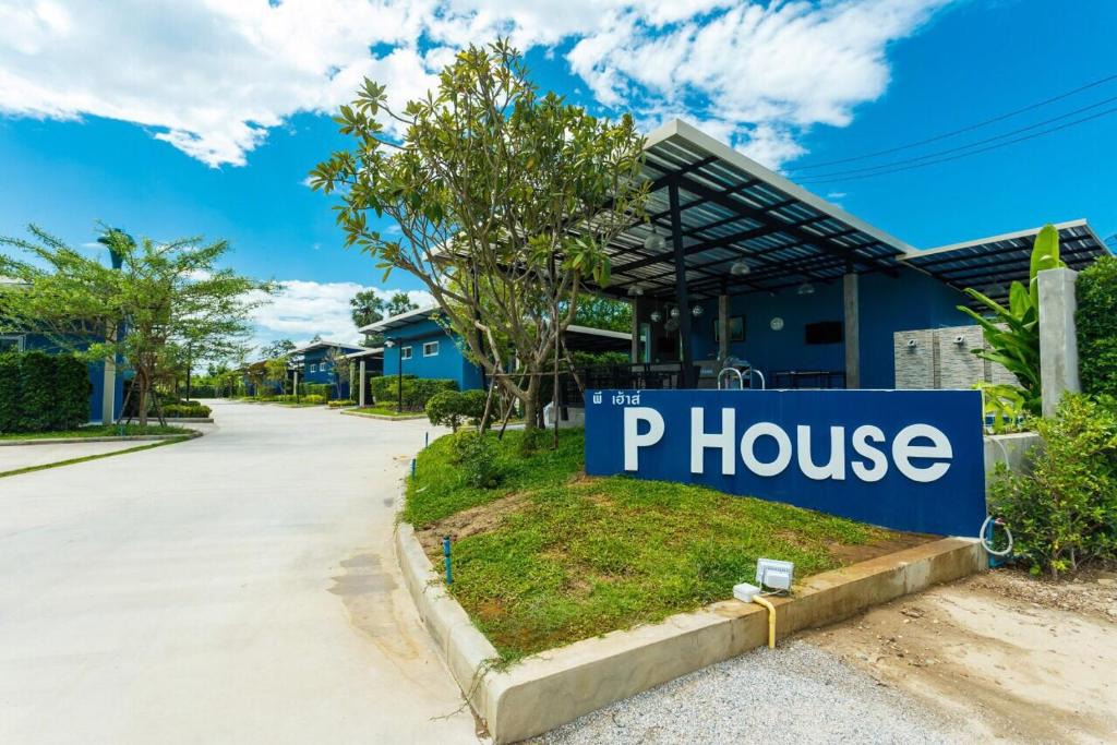 Kanchanaburi Hotel | P House