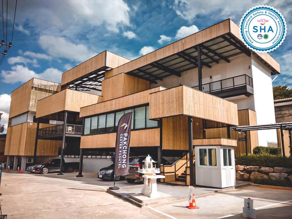 Pak Chong Hotel | Pakchong Center Poshtel