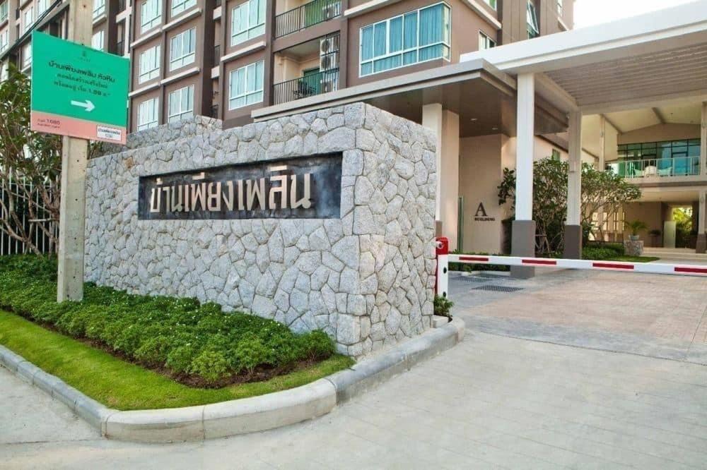 Khao Takiab Apartment | Peang Ploen