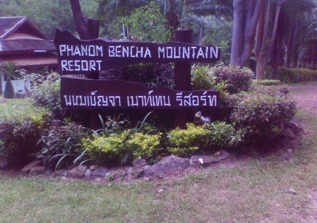 Krabi Resort | Phanom Bencha Mountain Resort