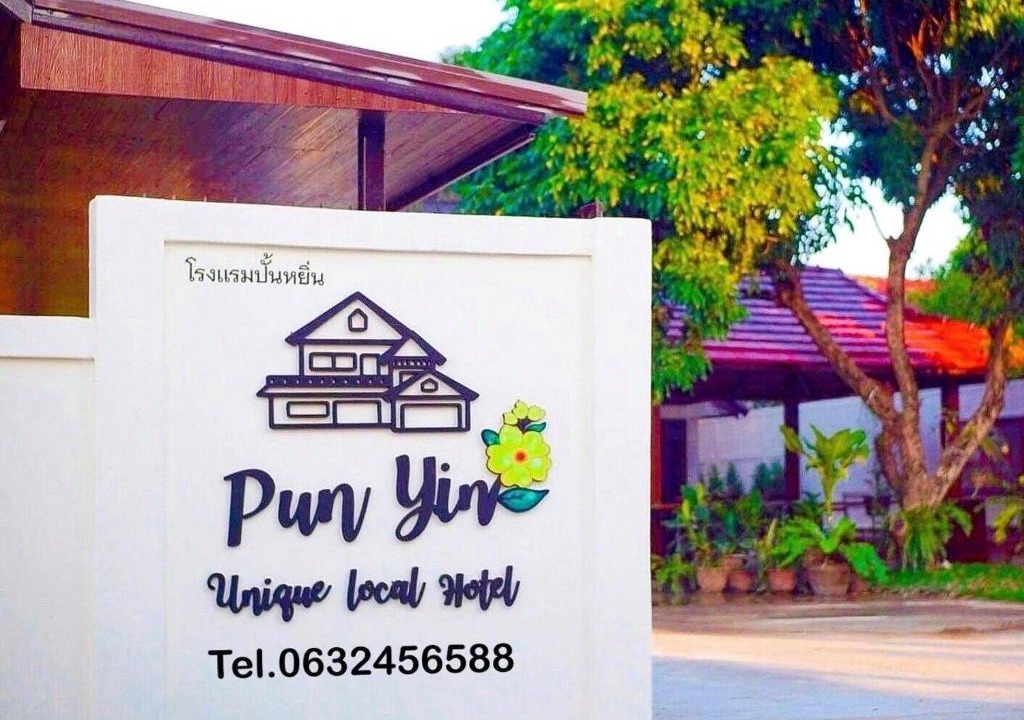 Chom Thong House | Punyin Hotel Inthanon -ปั้นหยิ่น โฮเทล