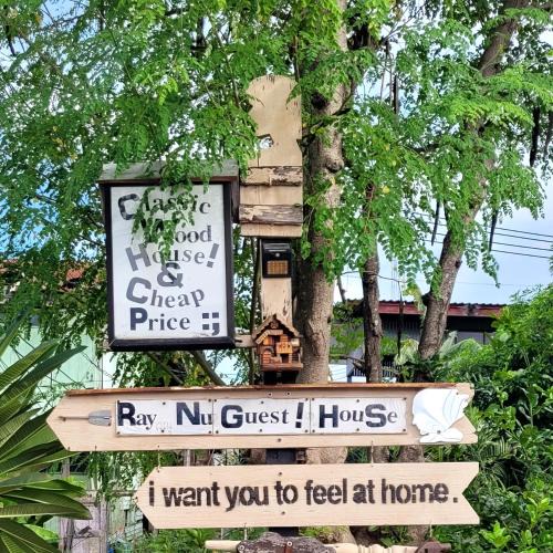 Ayutthaya Bed & Breakfast | Ray Nu Guest House