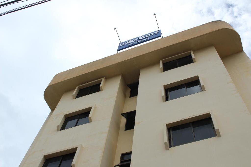 Kho Hong Apartment | Saeng Chan Apartment