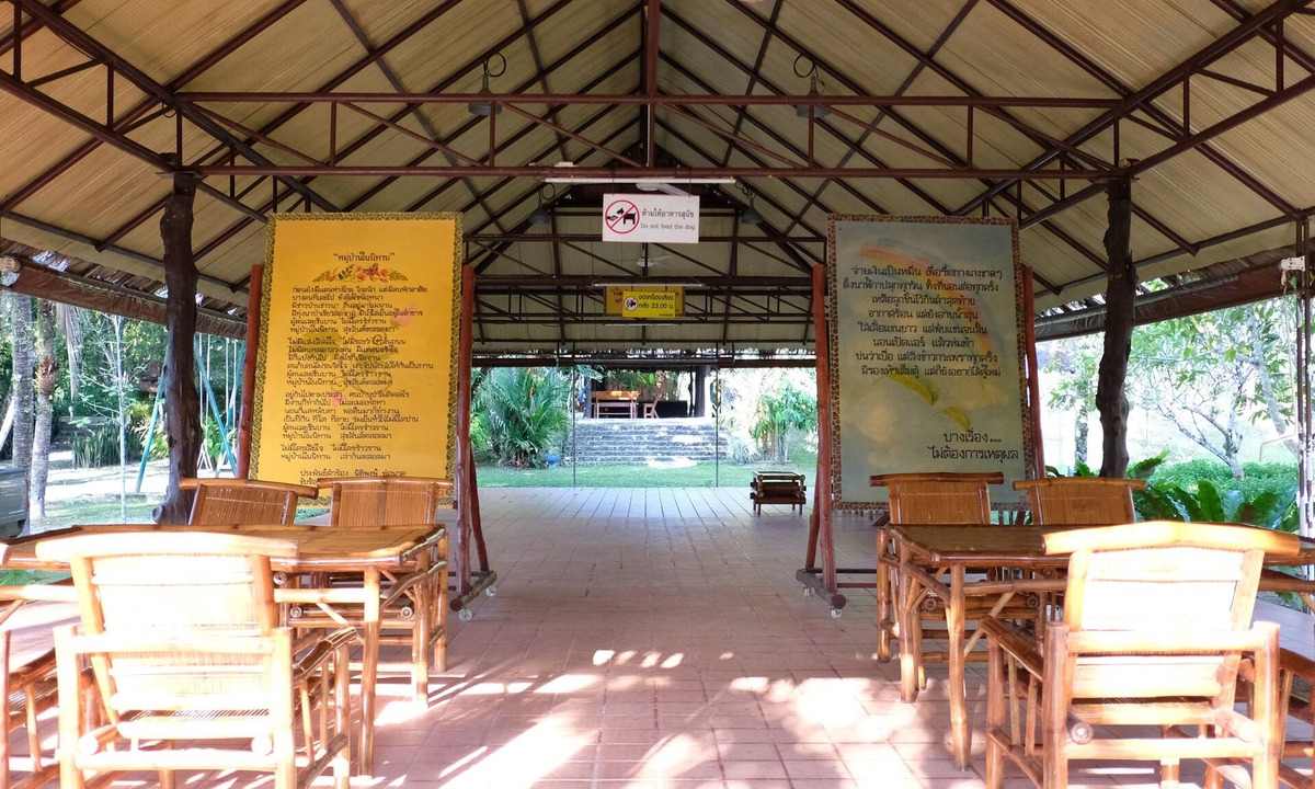 Ban Na Faek Hotel | Sawasdee Lagoon Resort