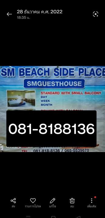 Khao Takiab House | SM. Beach Side Place
