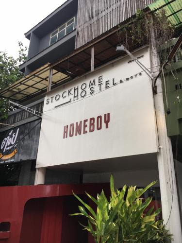 Ayutthaya Hostel | Stockhome Hostel Ayutthaya